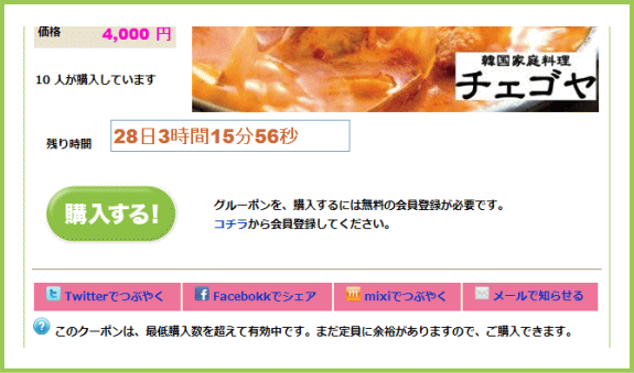 �w������ | G-pon�^�E��川口